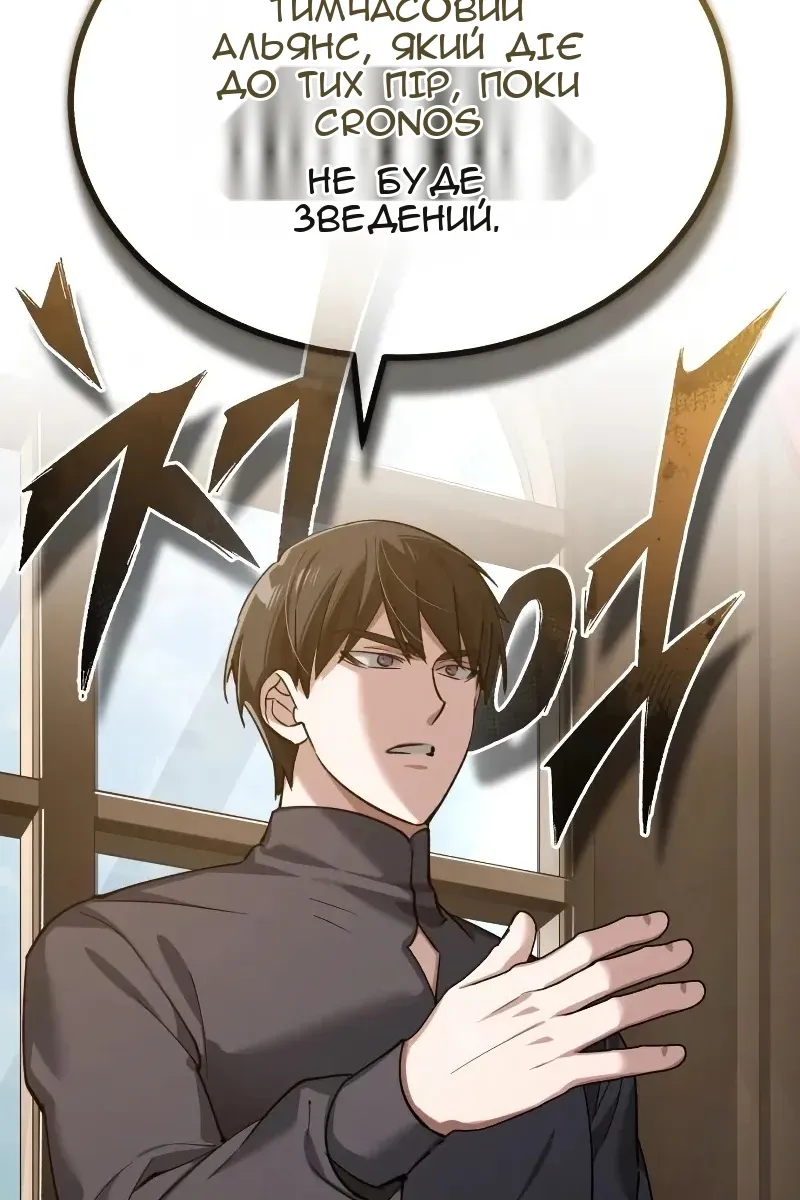 Сторінка 74
