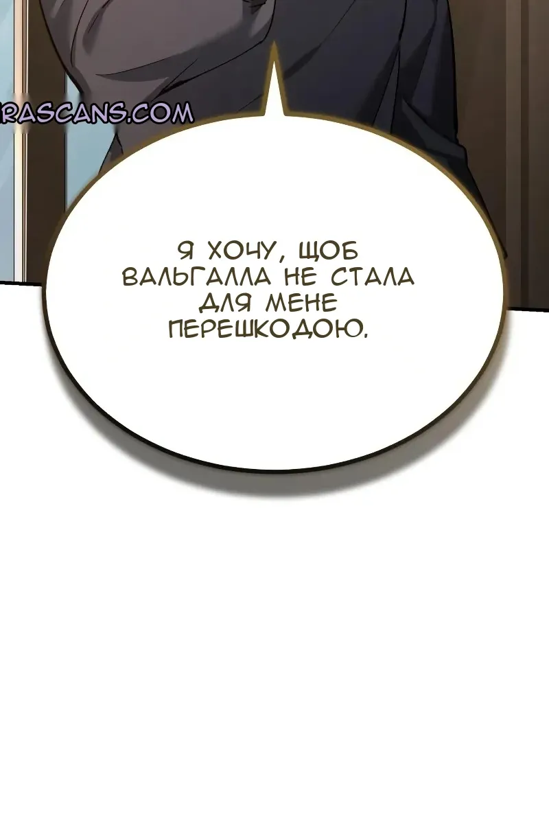 Сторінка 75