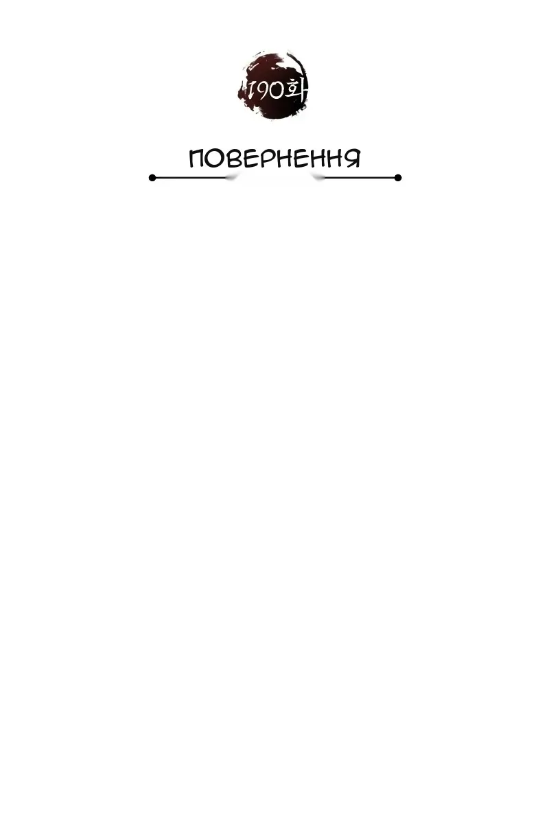 Сторінка 77
