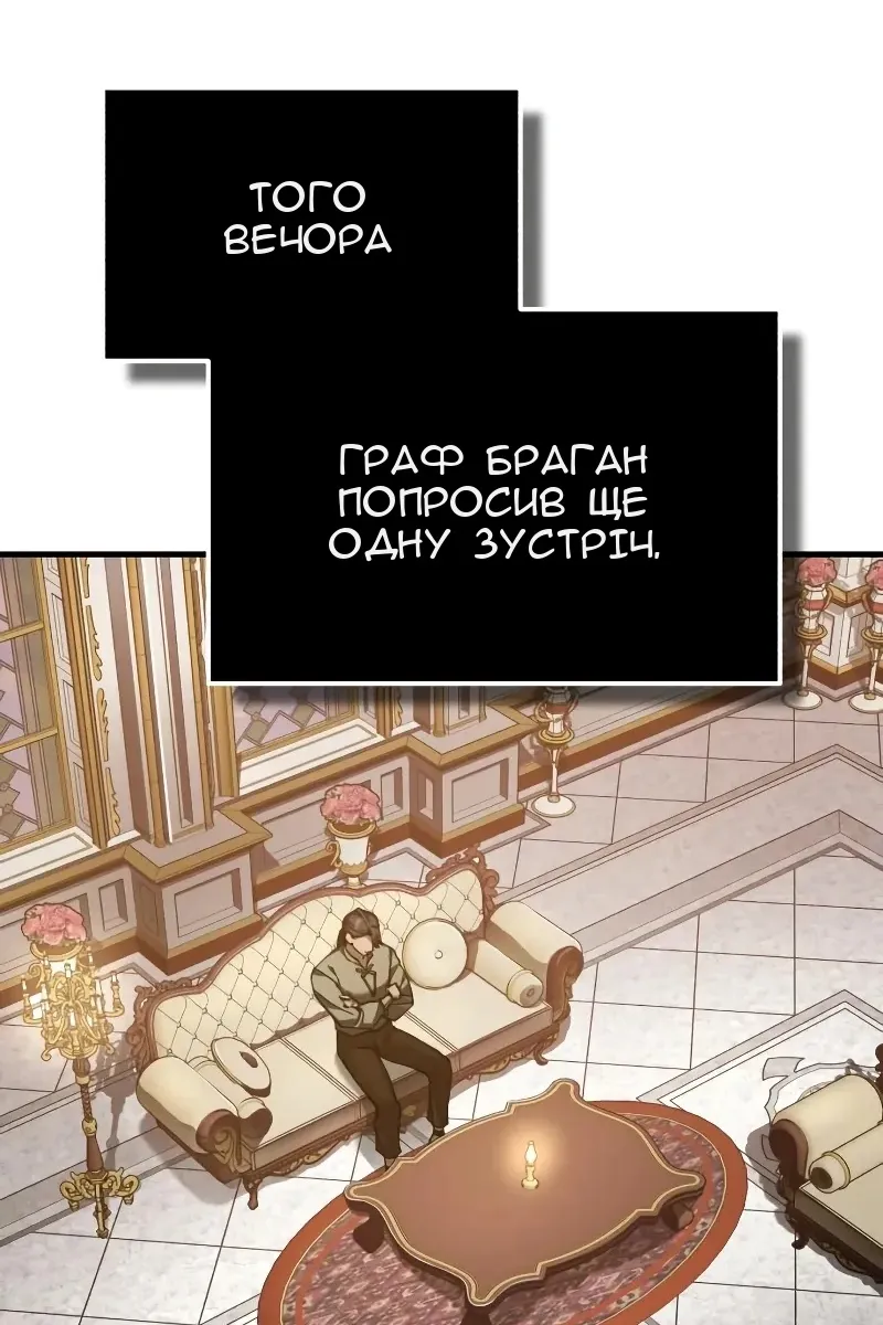 Сторінка 79
