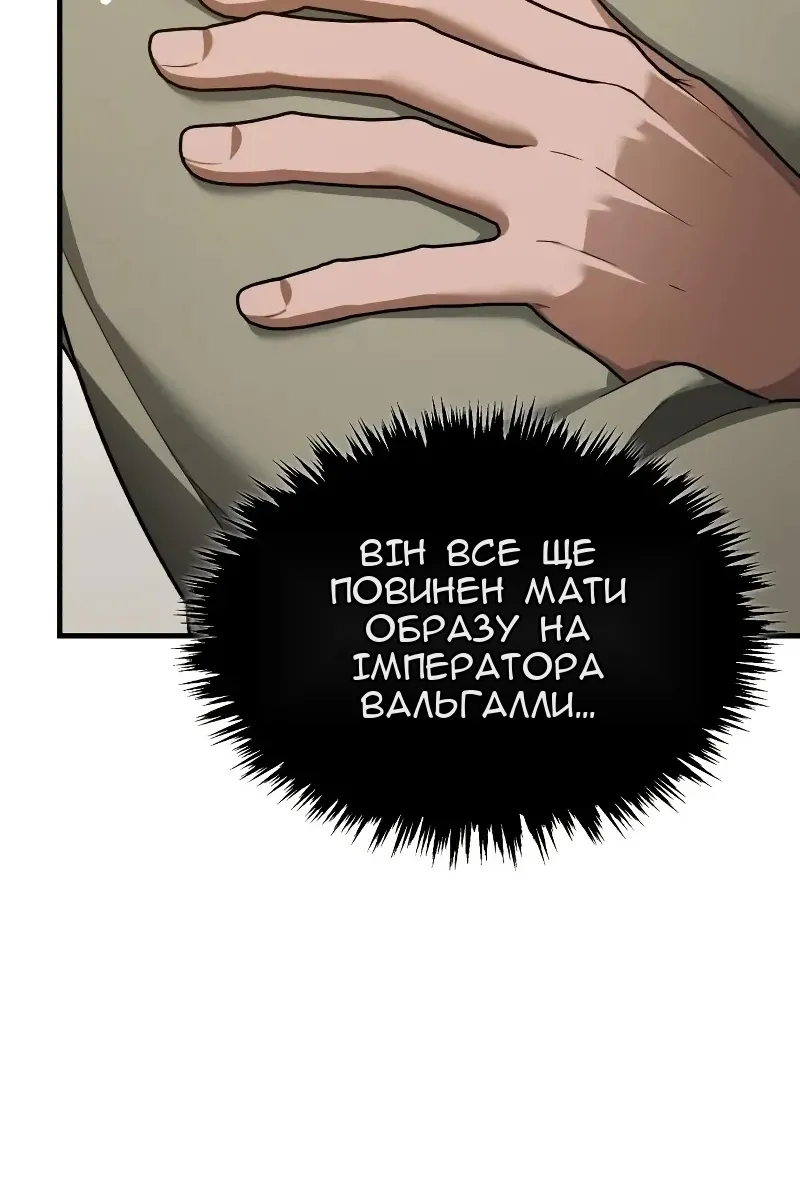 Сторінка 84