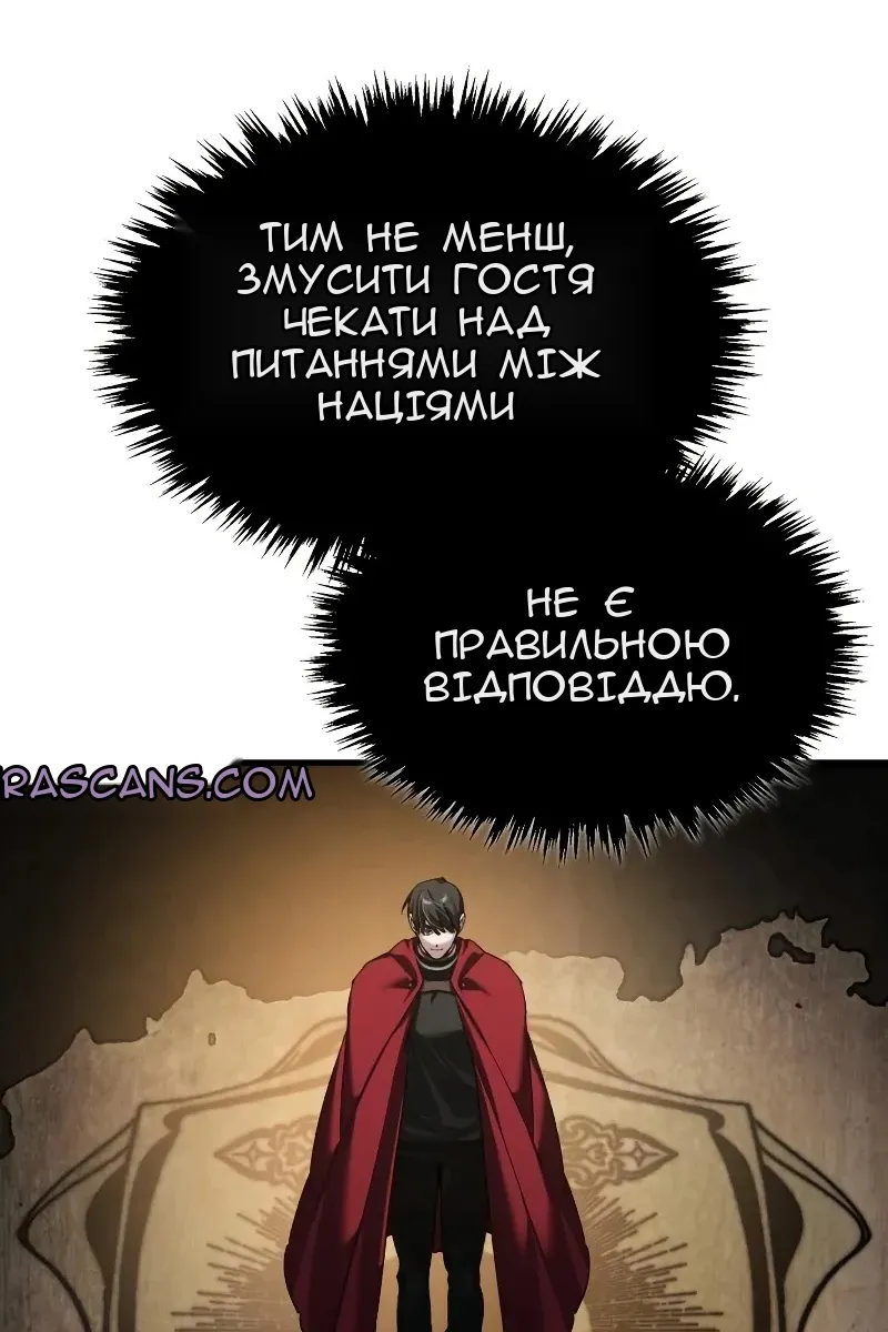 Сторінка 85