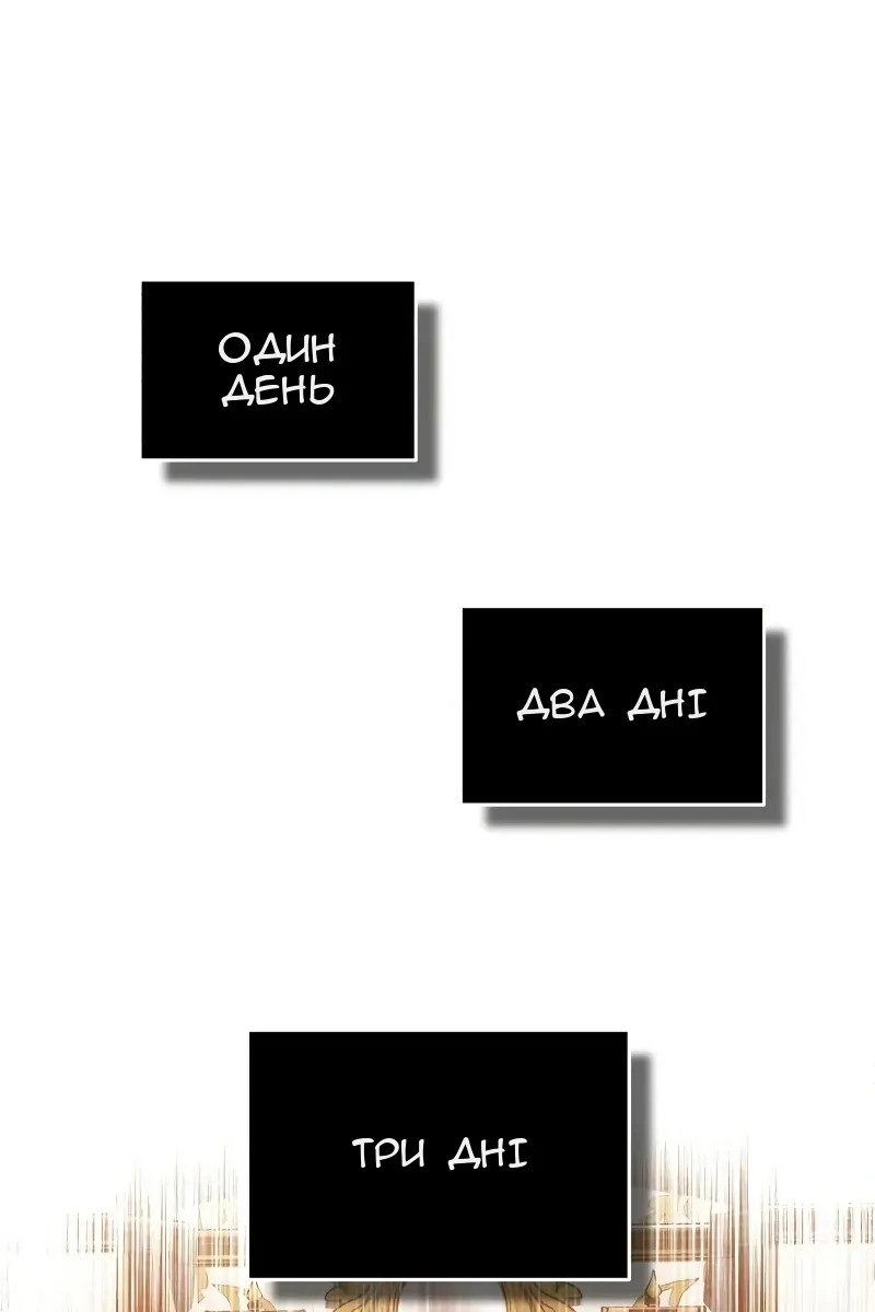 Сторінка 87
