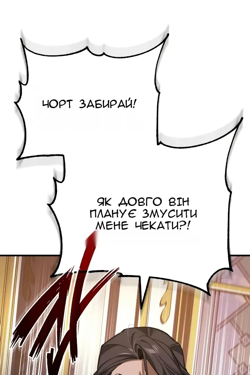 Сторінка 89