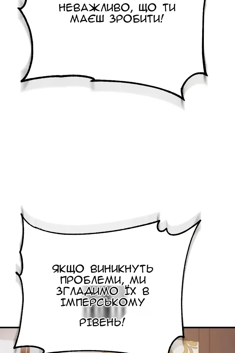 Сторінка 94