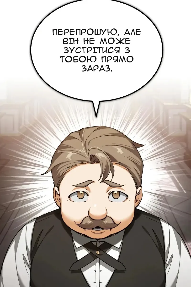 Сторінка 97
