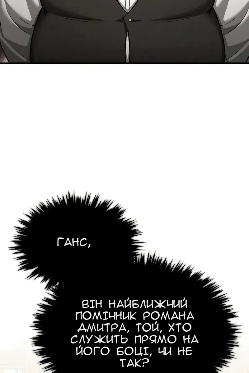 Сторінка 98