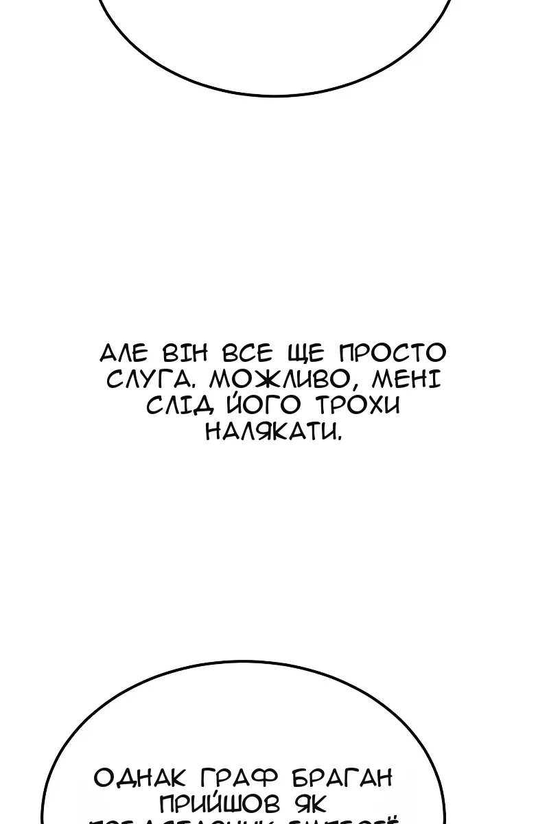 Сторінка 100