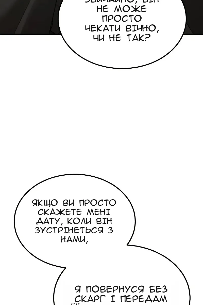 Сторінка 102