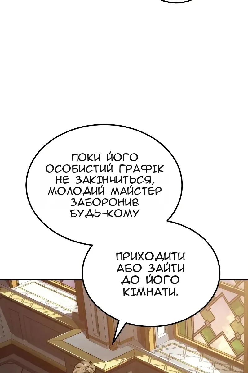 Сторінка 105
