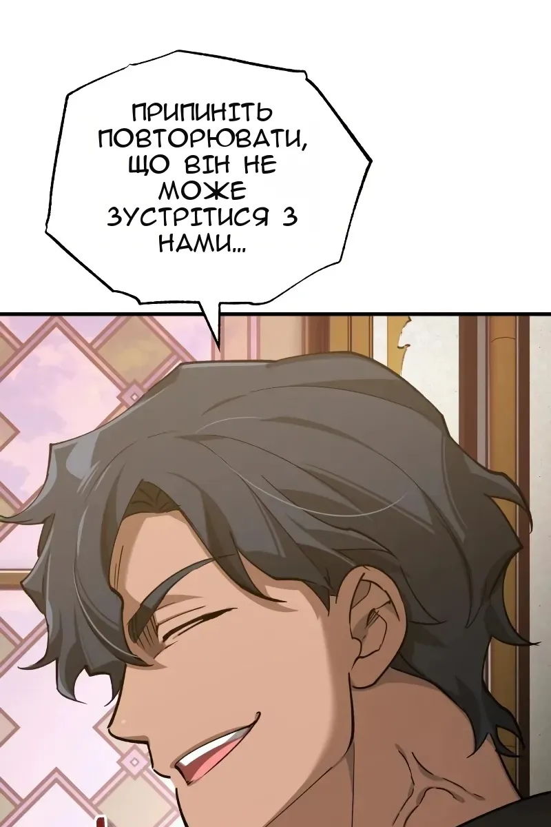 Сторінка 107