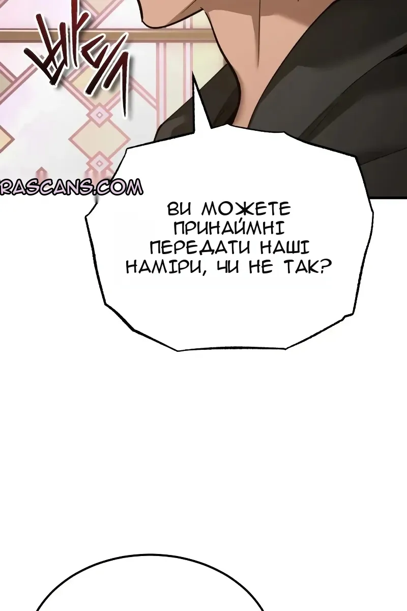 Сторінка 108