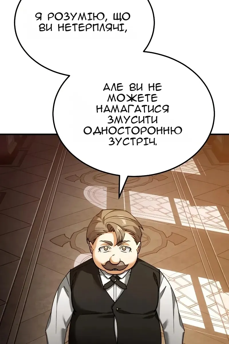 Сторінка 109