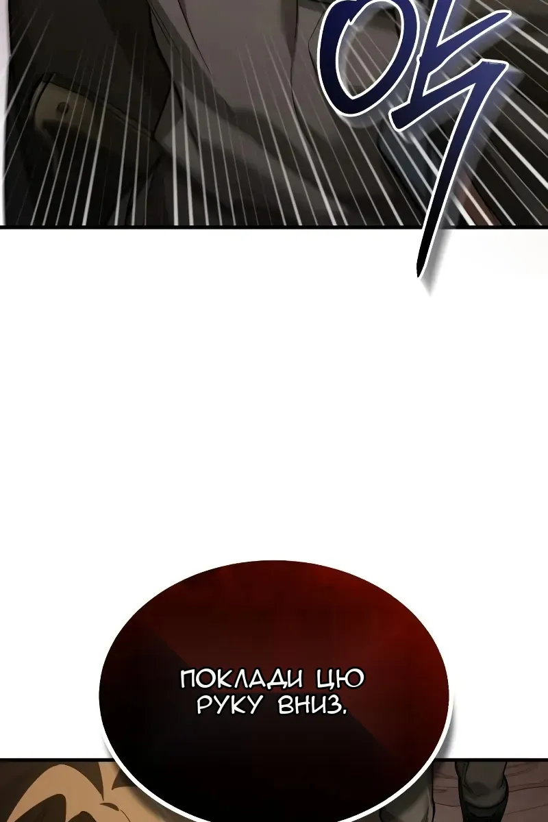 Сторінка 112