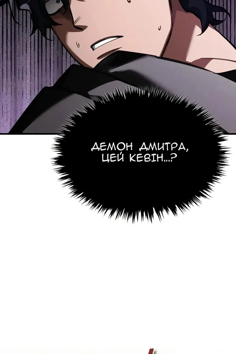 Сторінка 117