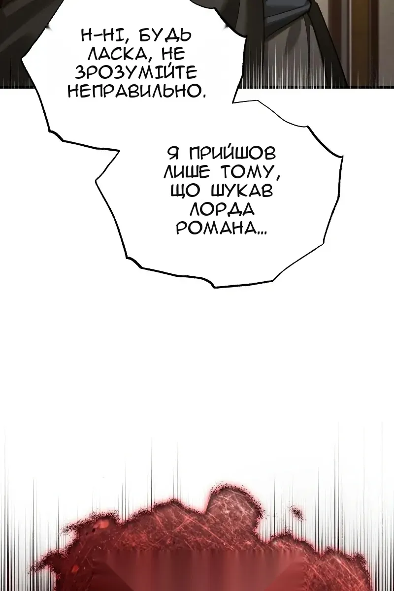 Сторінка 120