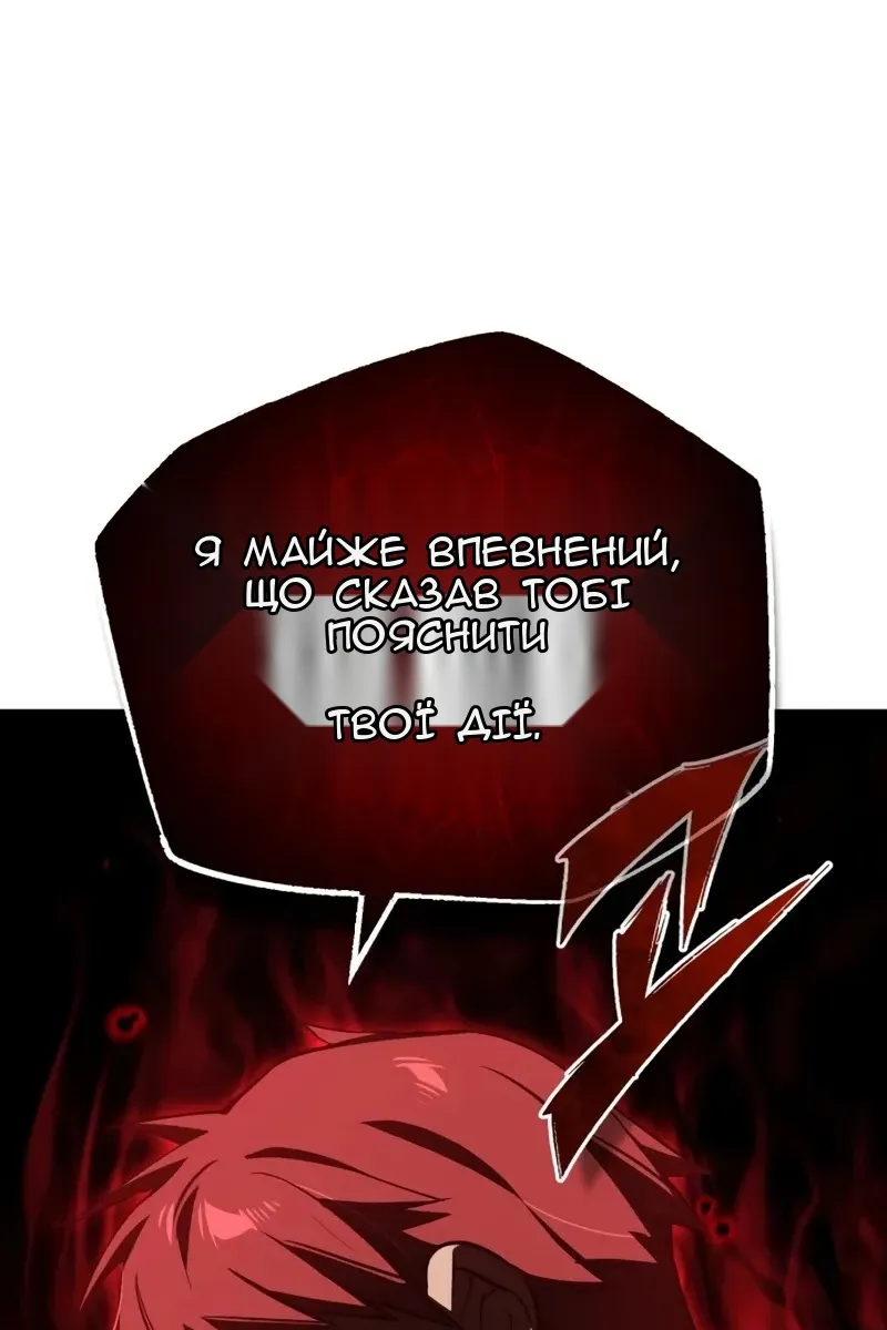 Сторінка 6