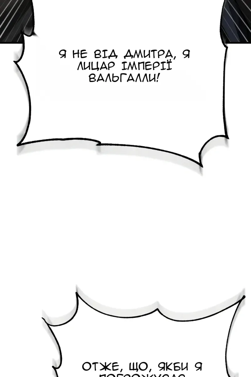 Сторінка 9
