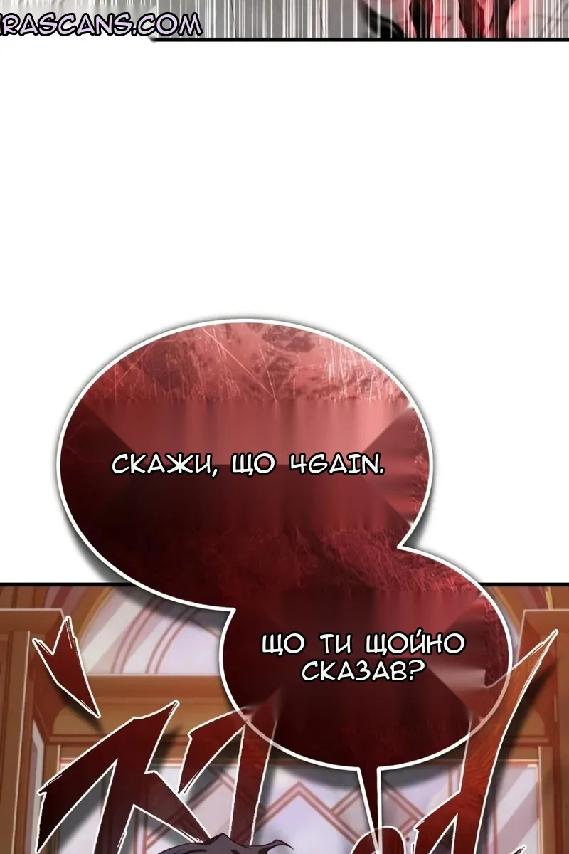 Сторінка 11