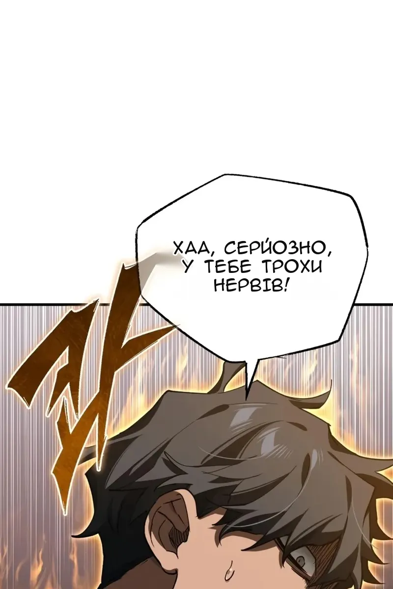 Сторінка 13