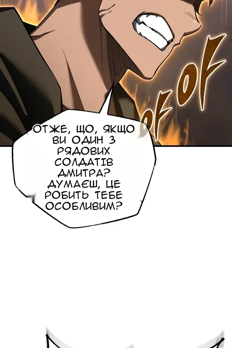 Сторінка 14