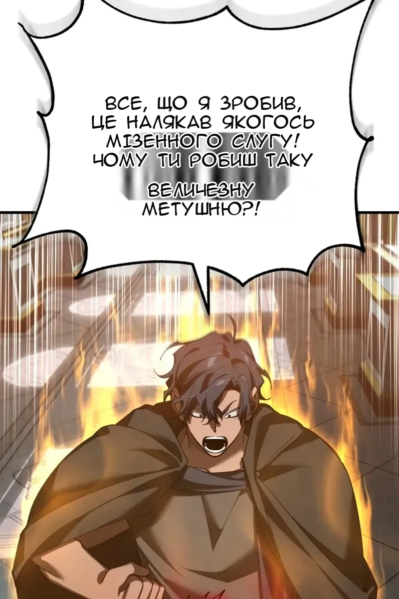 Сторінка 15