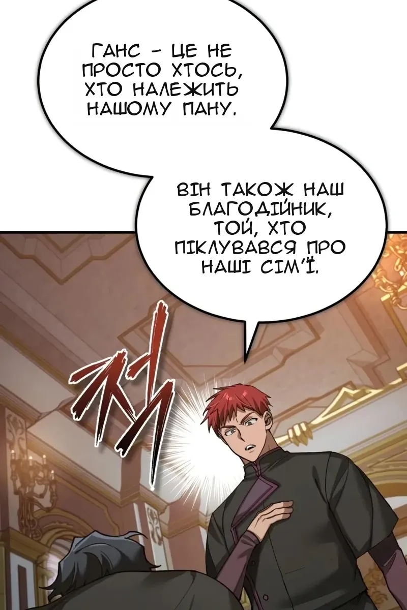Сторінка 36