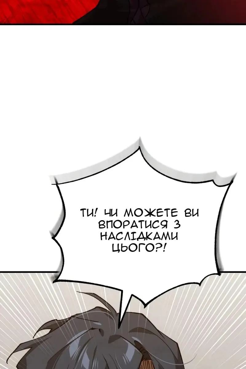Сторінка 39