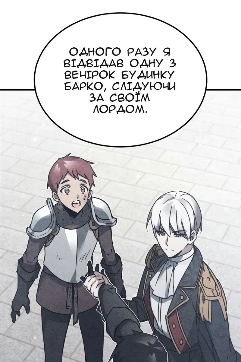 Сторінка 44