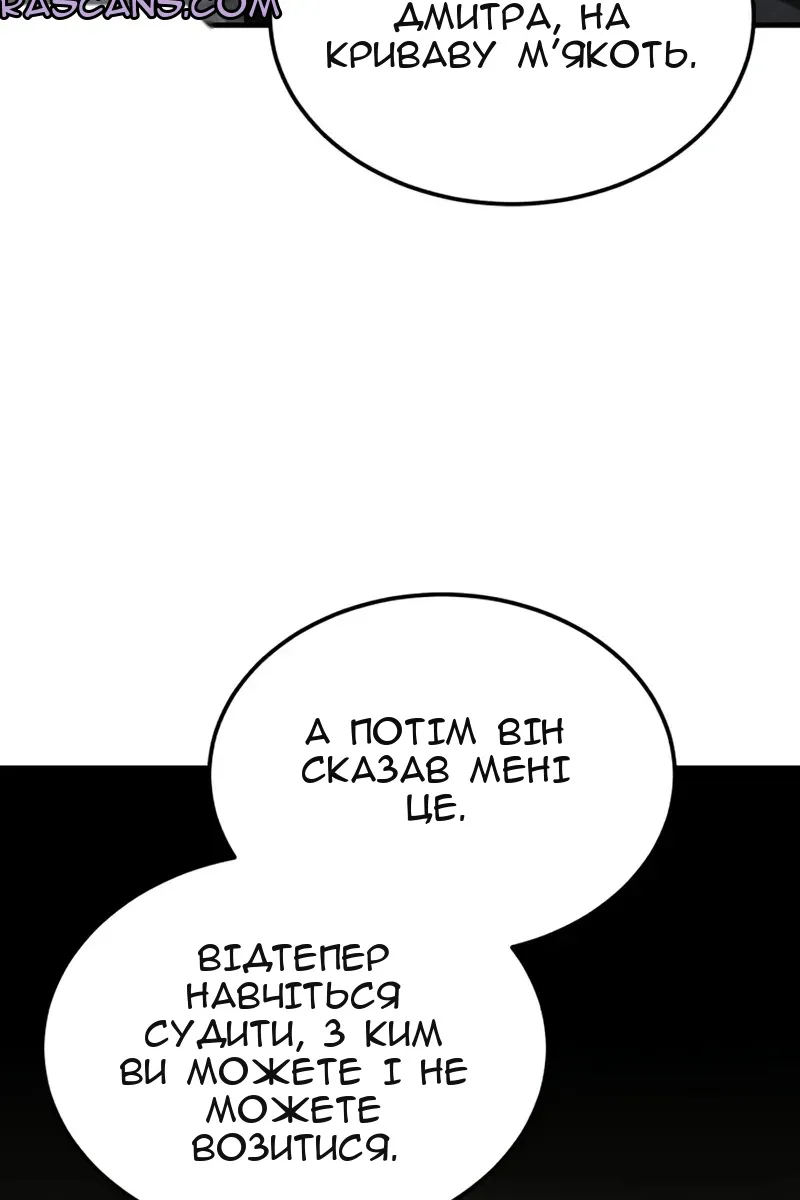 Сторінка 47