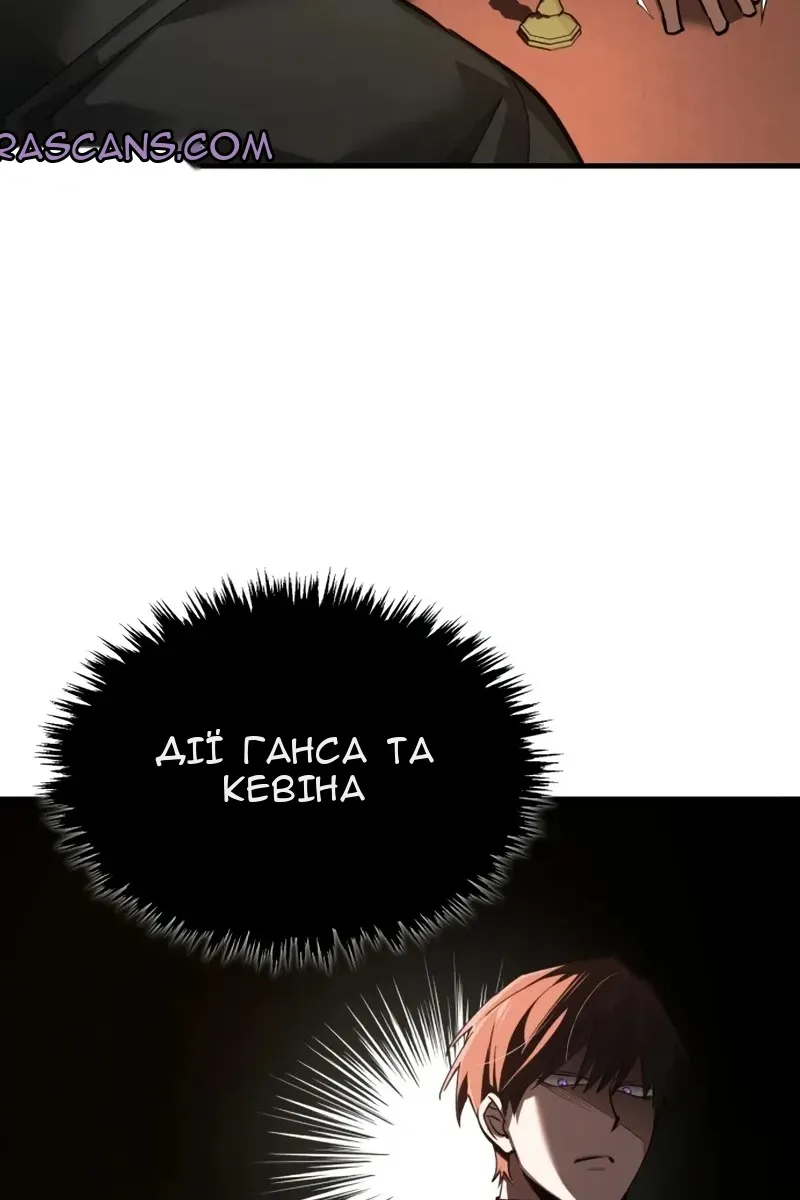 Сторінка 59