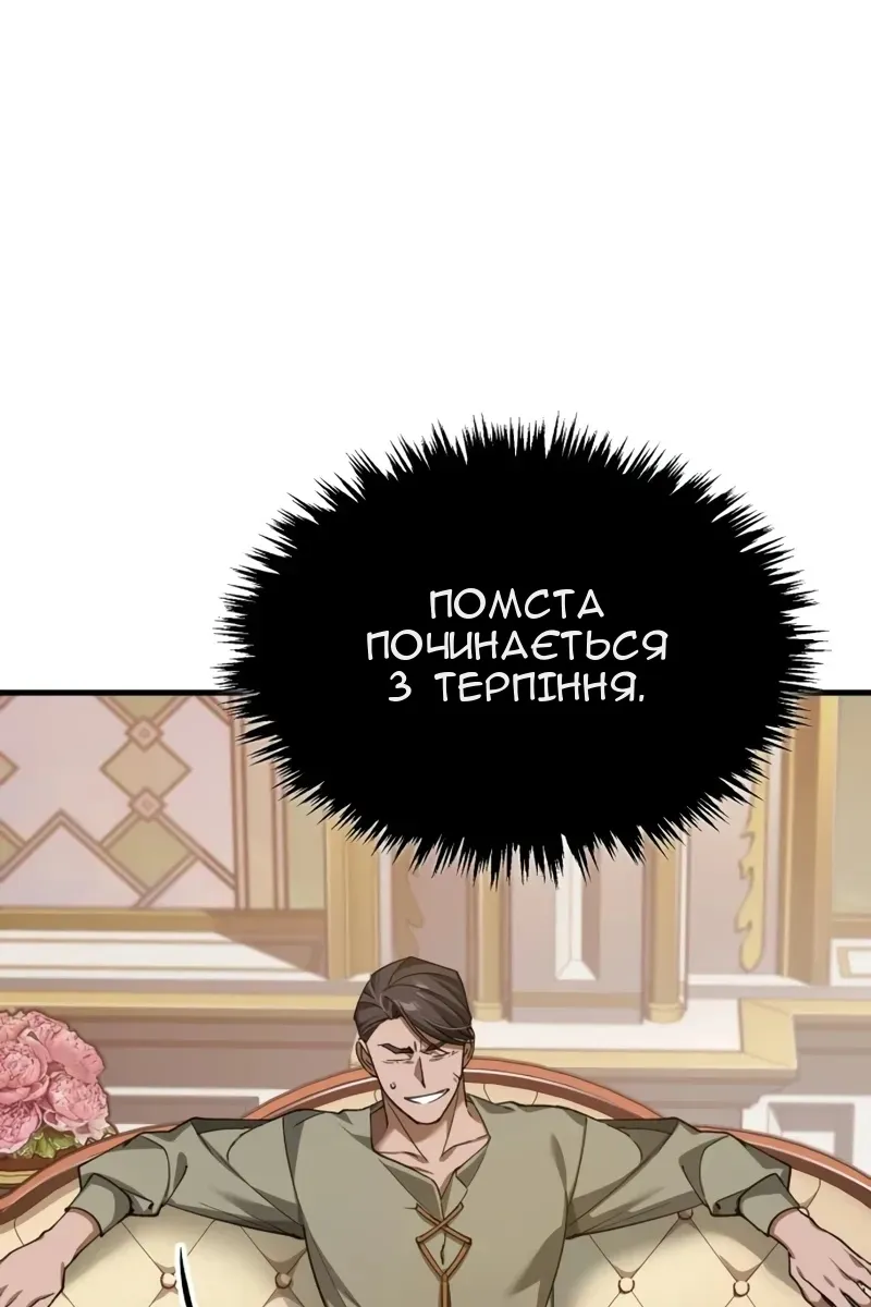 Сторінка 63