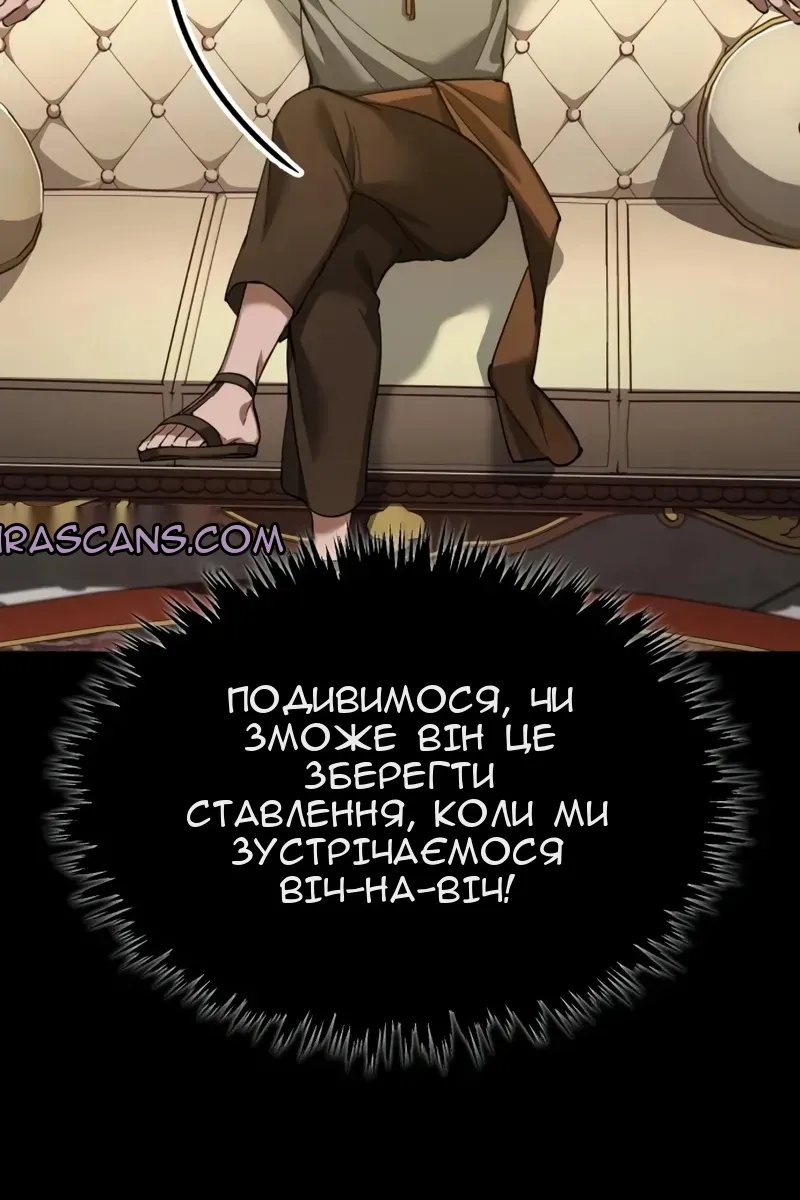 Сторінка 64