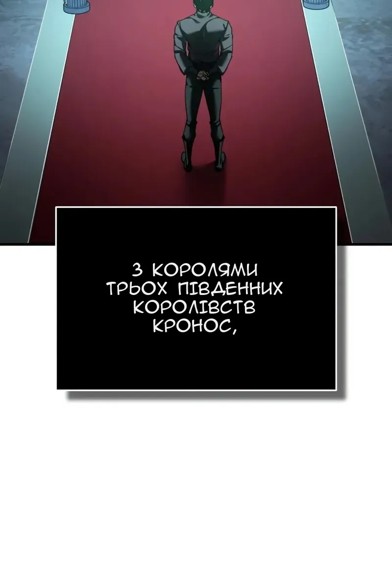 Сторінка 68