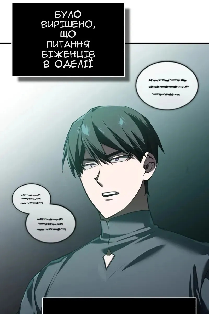 Сторінка 69