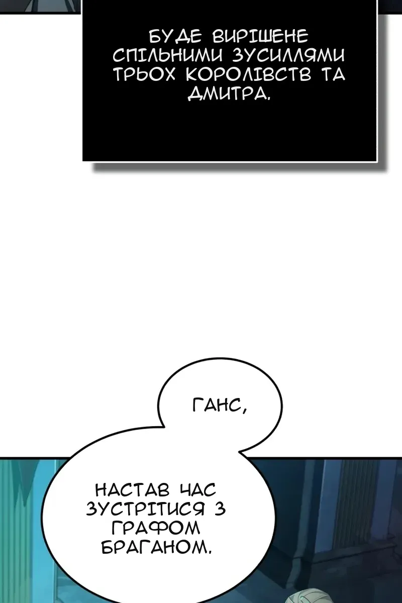 Сторінка 70