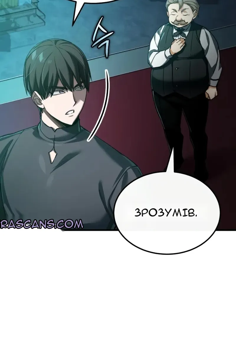 Сторінка 71