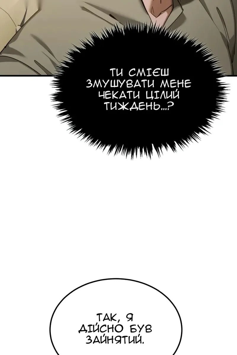 Сторінка 75