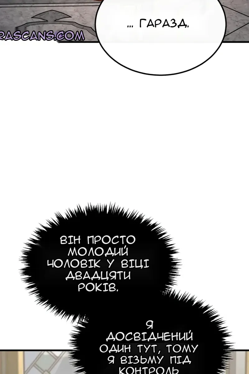 Сторінка 77