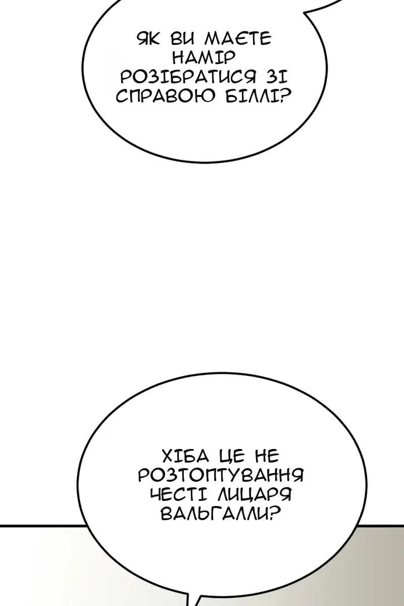 Сторінка 79