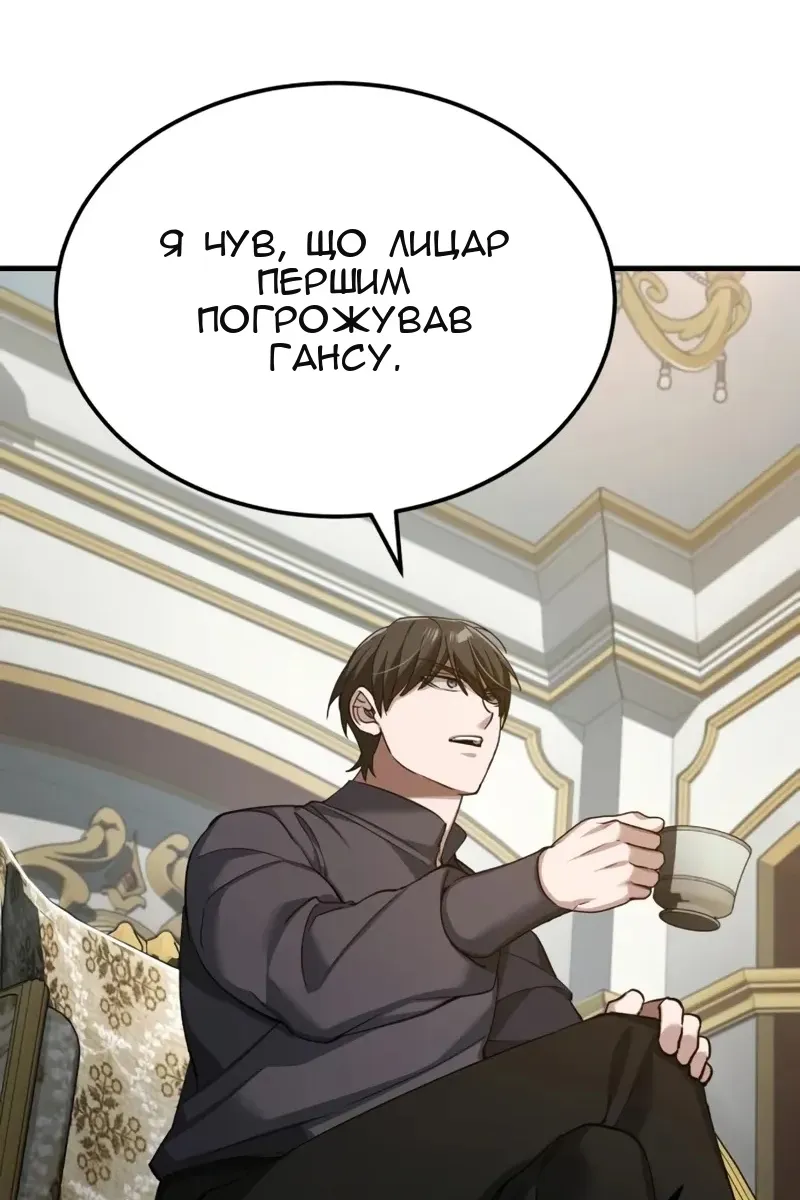 Сторінка 81