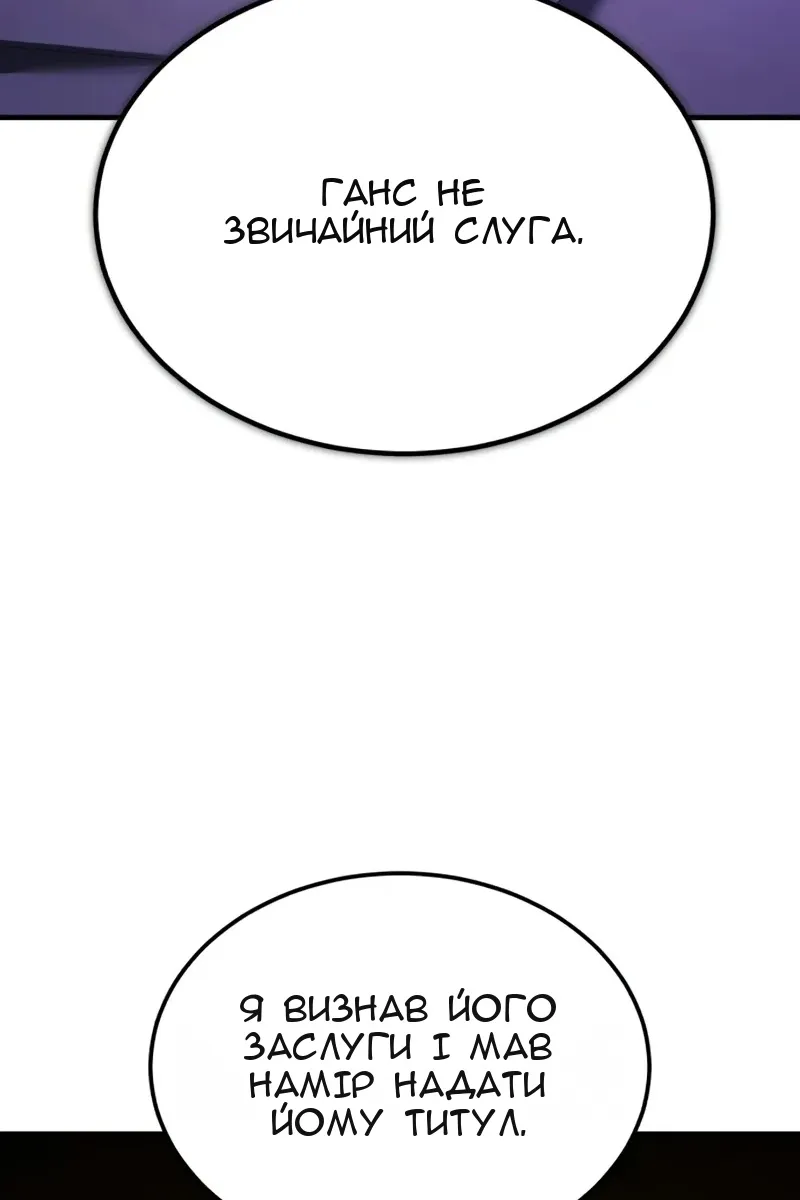 Сторінка 85