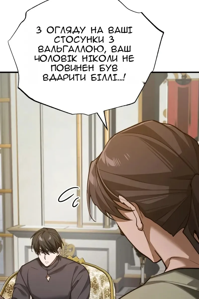 Сторінка 89
