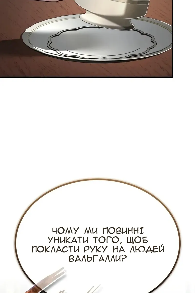 Сторінка 91