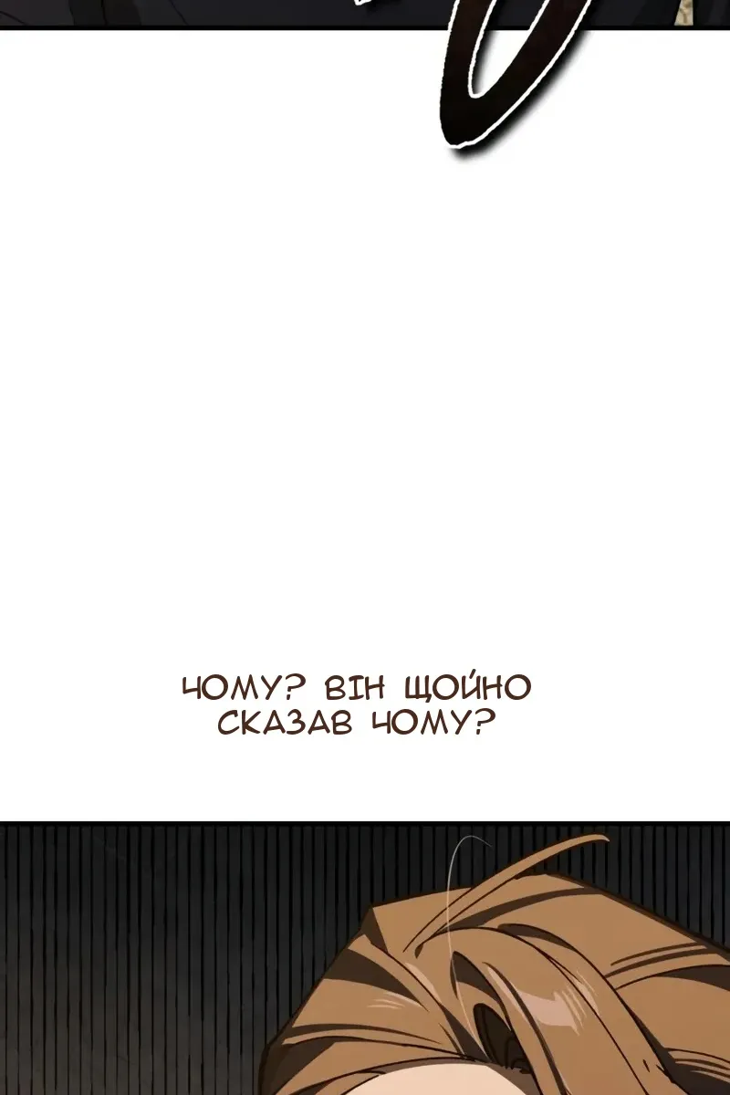 Сторінка 93