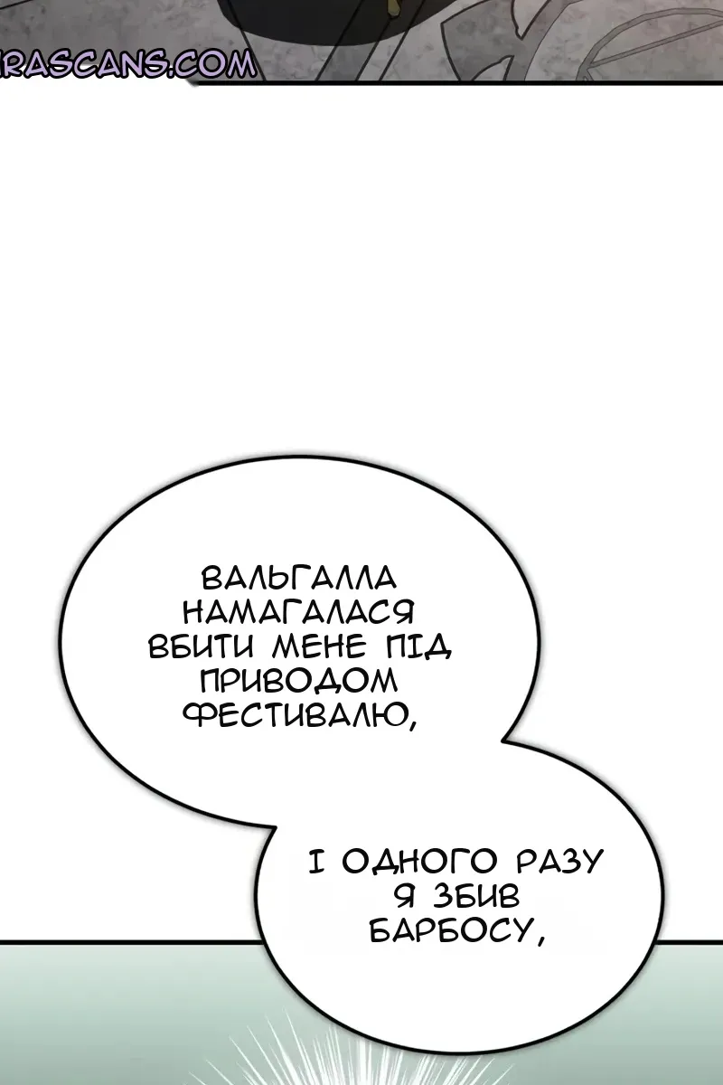 Сторінка 96