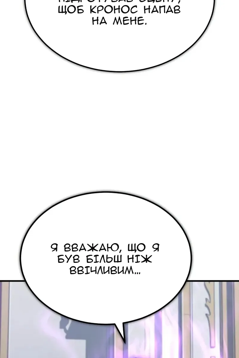 Сторінка 98