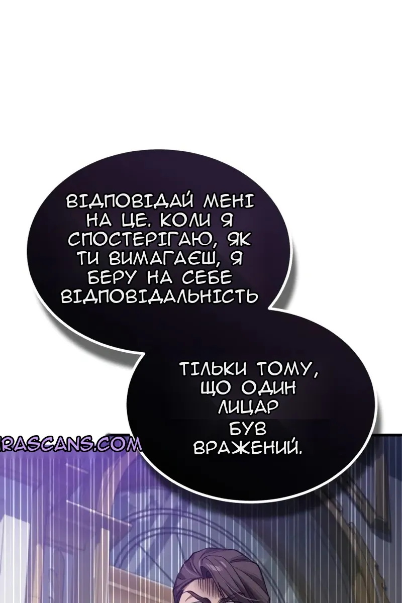 Сторінка 100