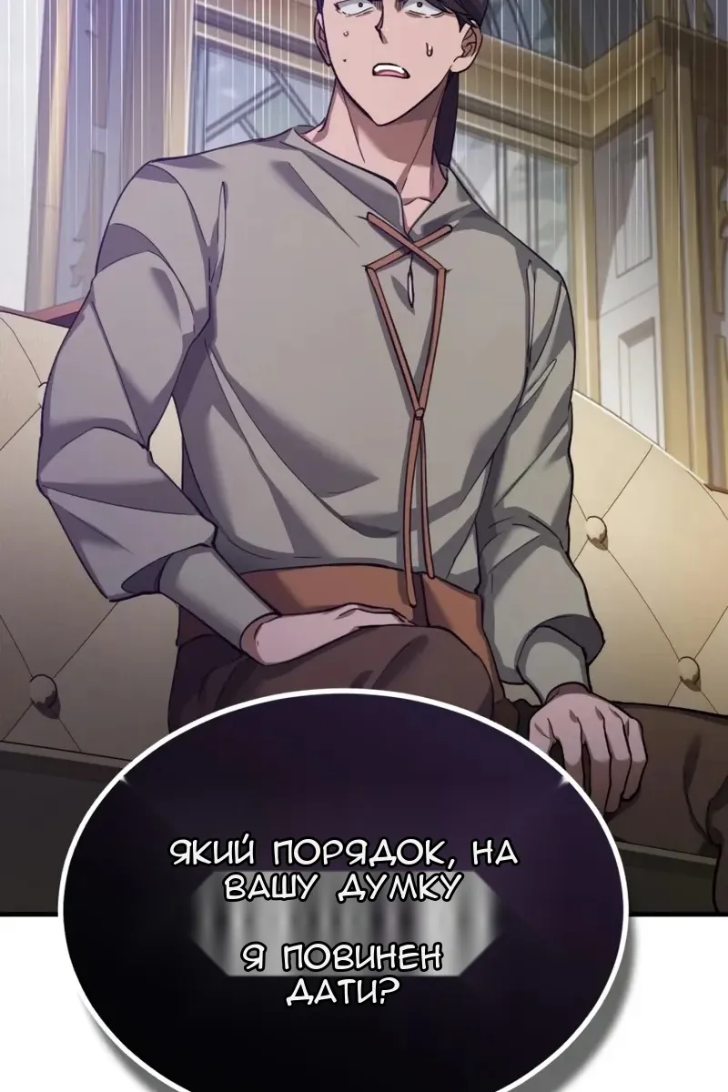Сторінка 101