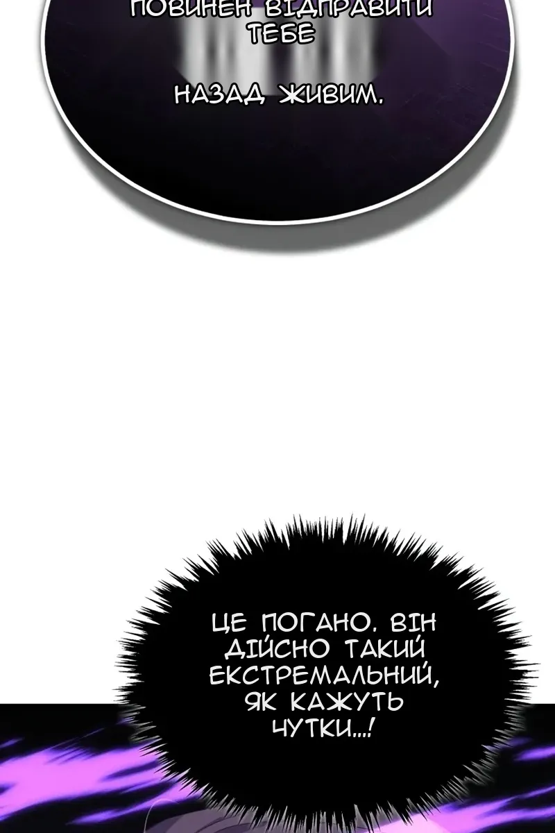 Сторінка 104